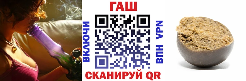 Продажа наркотиков Кимовск APVP ГАШ Метадон блэк спрут COCAIN Codein