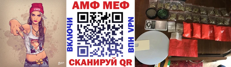 Amphetamine 98% купить наркоту Кимовск