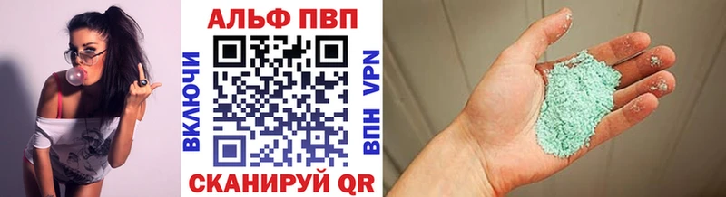 A-PVP Crystall  Кимовск 