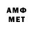 Меф кристаллы Pimmoka T