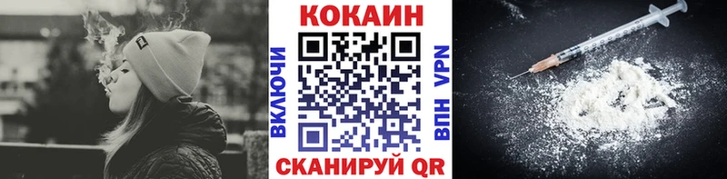 KRAKEN как войти  как найти закладки  Кимовск  COCAIN 99% 