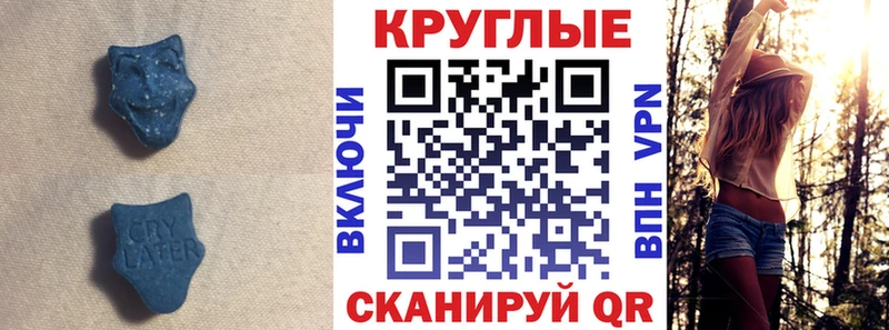 ЭКСТАЗИ Philipp Plein  Кимовск 