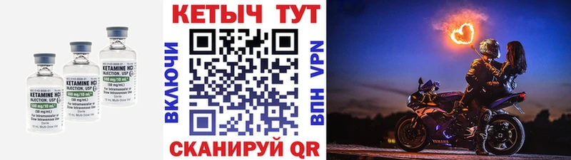 Кетамин ketamine  мега как зайти  Кимовск 