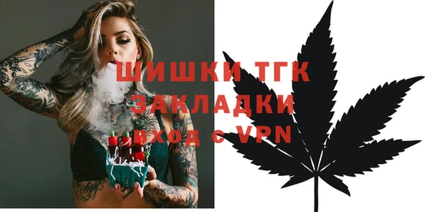гашиш Горно-Алтайск