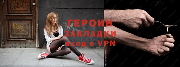 гашиш Горно-Алтайск