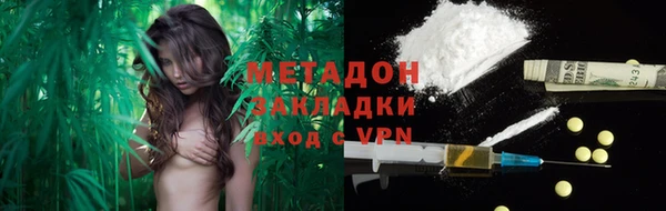 гидра Горнозаводск