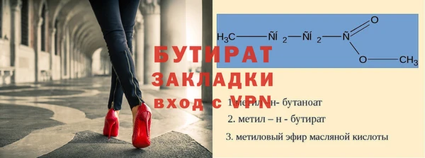 гидра Горнозаводск