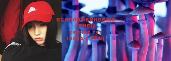 гашиш Горно-Алтайск