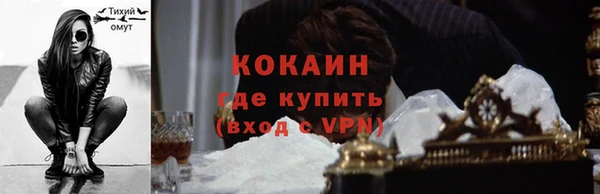 гашиш Горно-Алтайск