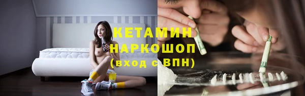 гидра Сосновый Бор