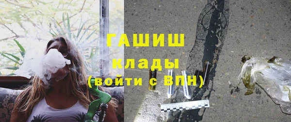 гашиш Горно-Алтайск