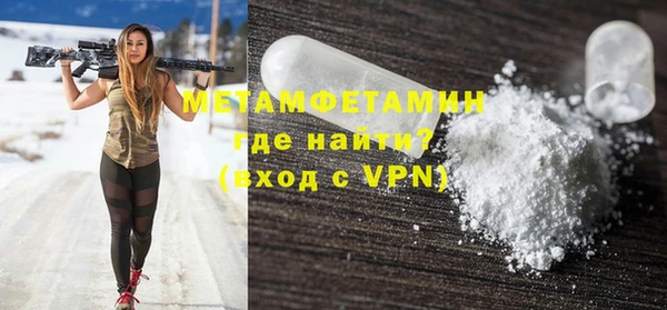 гидра Горнозаводск