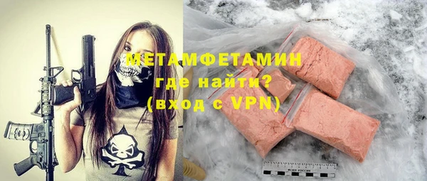 гашиш Горно-Алтайск