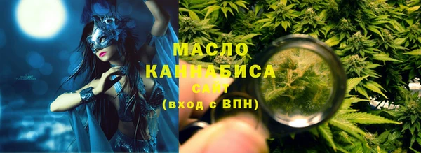 гашиш Горно-Алтайск