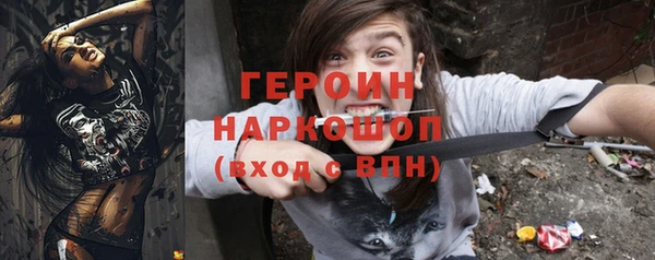 гашиш Горно-Алтайск