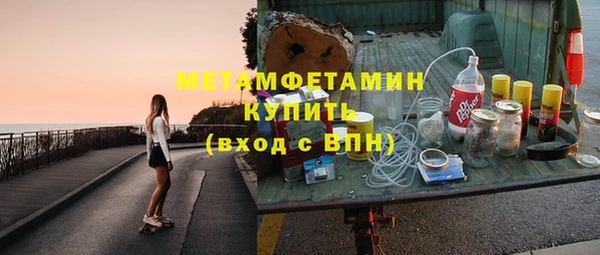 гидра Горнозаводск