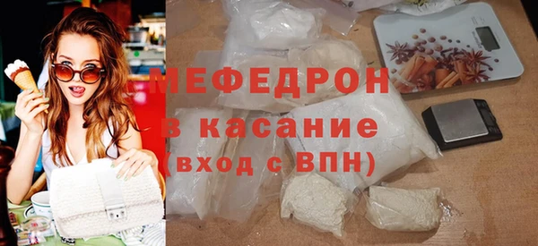 гидра Горнозаводск