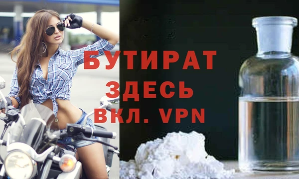 гашиш Горно-Алтайск