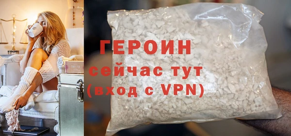 гидра Горнозаводск