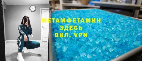 гашиш Горно-Алтайск