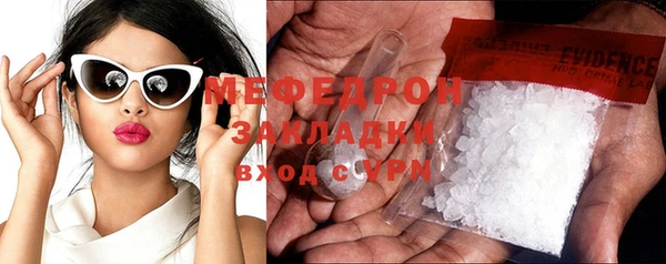 гидра Горняк