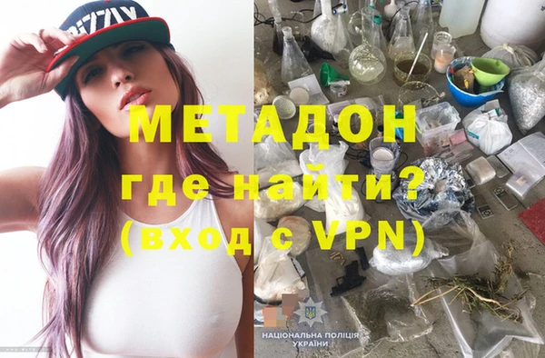 гидра Горнозаводск