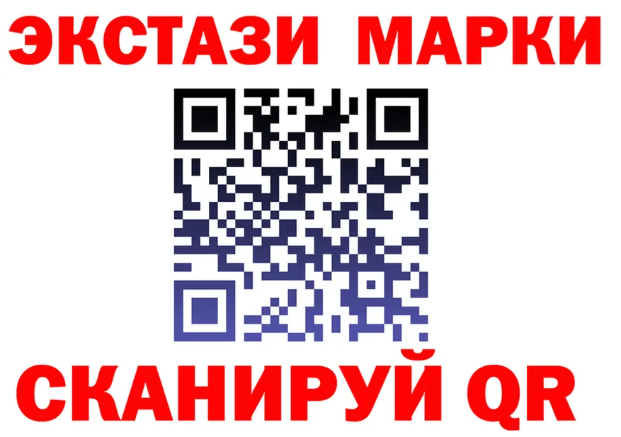 Ecstasy XTC ТОР darknet мега Кимовск
