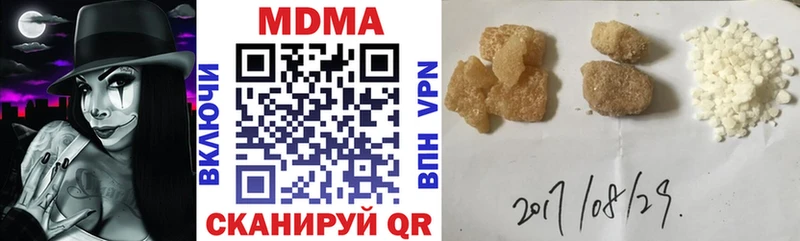 MDMA VHQ  Кимовск 
