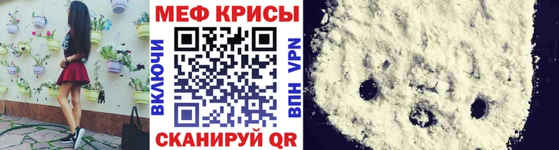 Меф кристаллы цена наркотик Кимовск