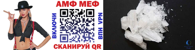 hydra маркетплейс  Кимовск  МЕТАМФЕТАМИН витя 