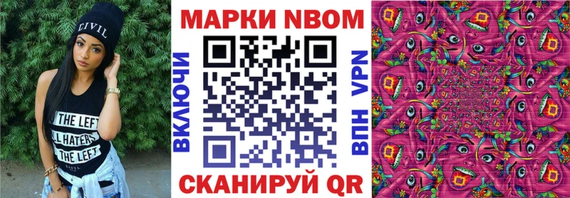 наркотики  Кимовск  MEGA как войти  Марки N-bome 1,8мг 