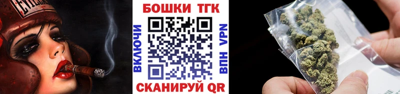 Шишки марихуана план  купить  цена  Кимовск 